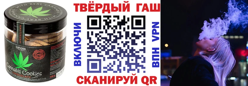 Печенье с ТГК конопля  Буй 