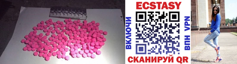 ЭКСТАЗИ 280мг Буй