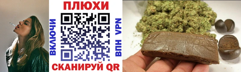 Гашиш Cannabis  Буй 