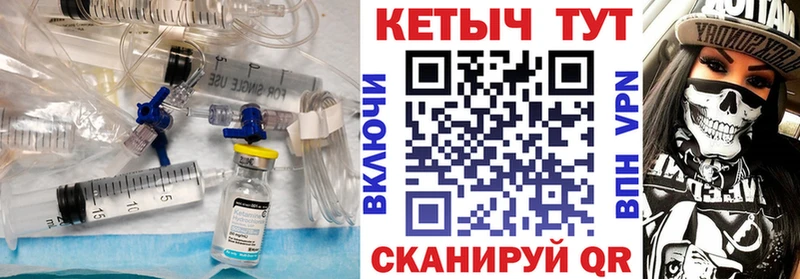 Кетамин VHQ  даркнет сайт  Буй 