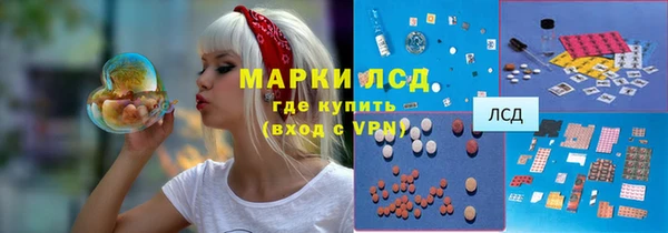 метамфетамин Алексеевка