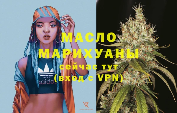 метамфетамин Алексеевка