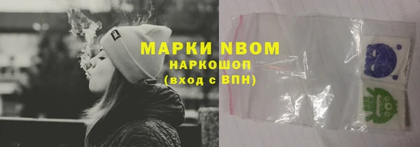 метамфетамин Алексеевка