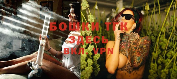 метамфетамин Алексеевка