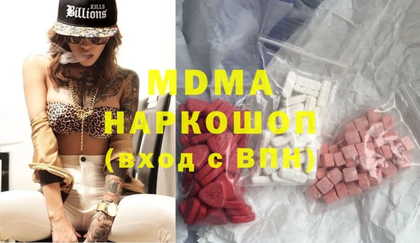 метамфетамин Алексеевка