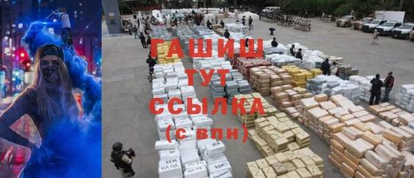 метамфетамин Алексеевка