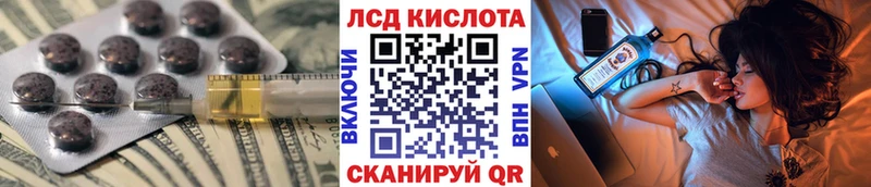 KRAKEN рабочий сайт  наркошоп  Буй  ЛСД экстази кислота 