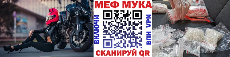 Мефедрон мяу мяу  Буй 